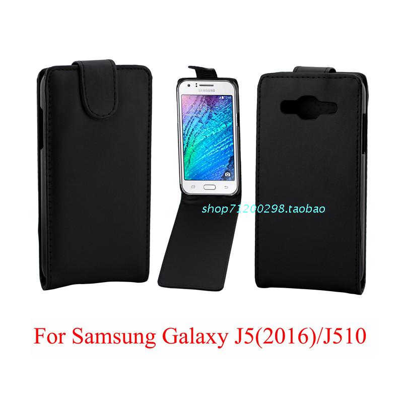 三星Galaxy J5(2016)/J510手機套皮套上下開翻普通紋保護套外殼批