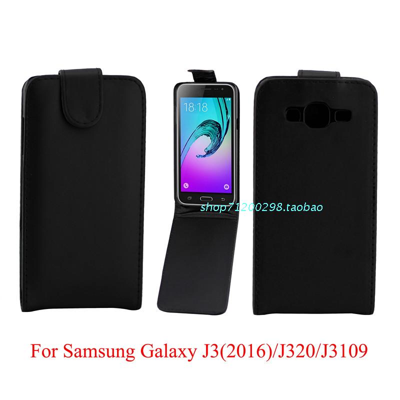 三星Galaxy J3(2016)/J320/J3109手機套皮套上下開翻保護套外殼批