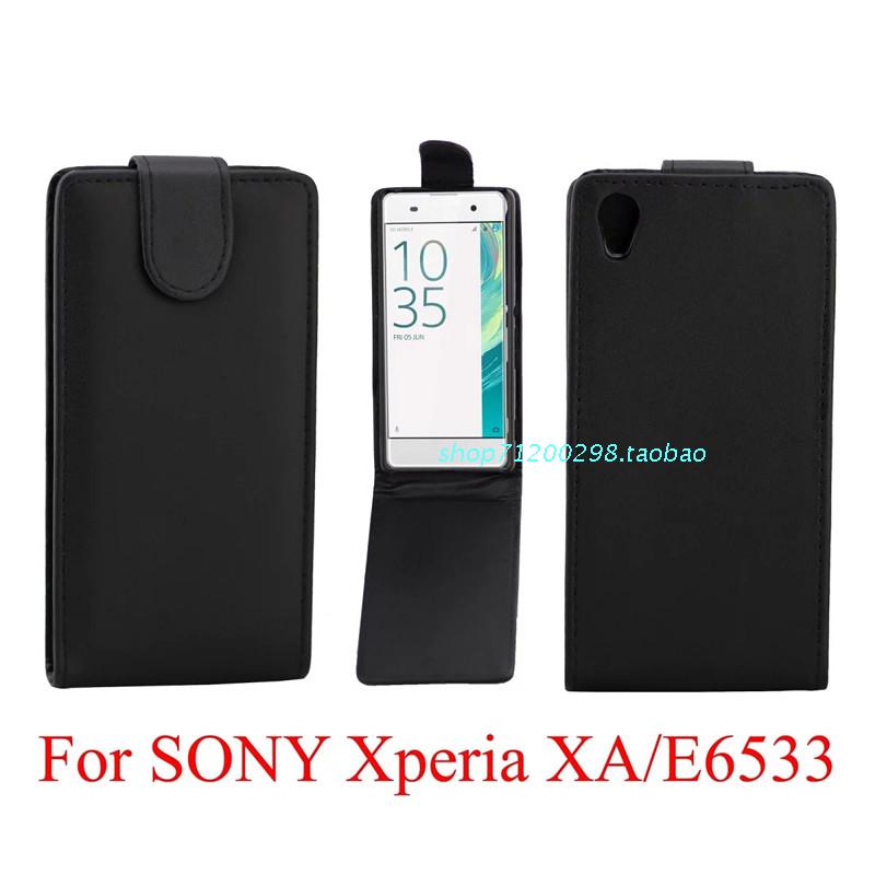 索尼Xperia XA/E6533手機套普通平紋皮套 上下開翻保護套外殼批發
