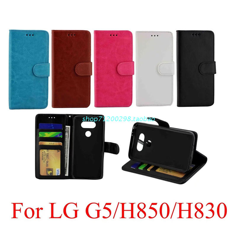 LG G5/H850/H830瘋馬紋手機套相框皮套左右開翻支架插卡保護殼批